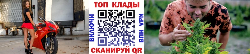Названия наркотиков Липецк Канабис МЕФ ГЕРОИН hydra ONION ГАШИШ