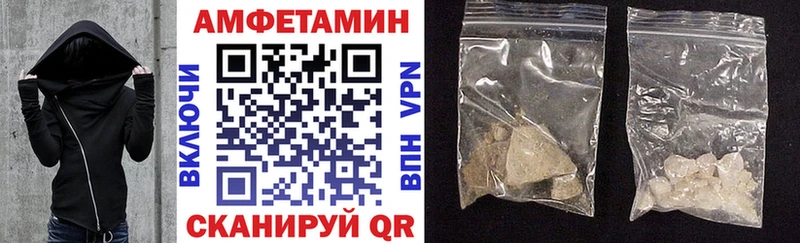 Амфетамин 97% Липецк