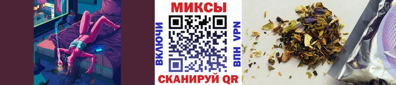 Бутират BDO  продажа наркотиков  Липецк 