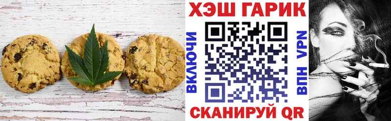 где продают наркотики  Липецк  Печенье с ТГК марихуана 