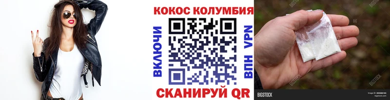 COCAIN Боливия  наркота  mega tor  Липецк 