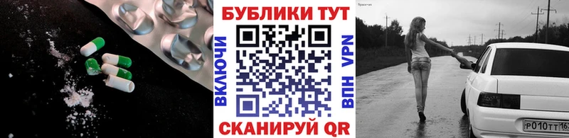 ЭКСТАЗИ TESLA  Липецк 