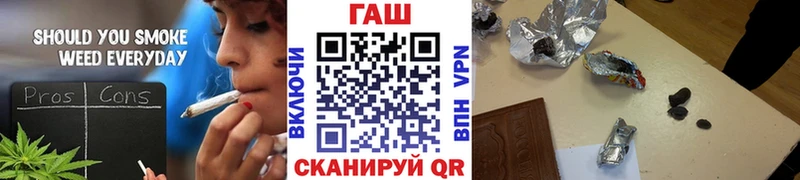 ГАШ Premium  где найти   Липецк 