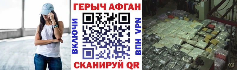 Героин белый  Липецк 