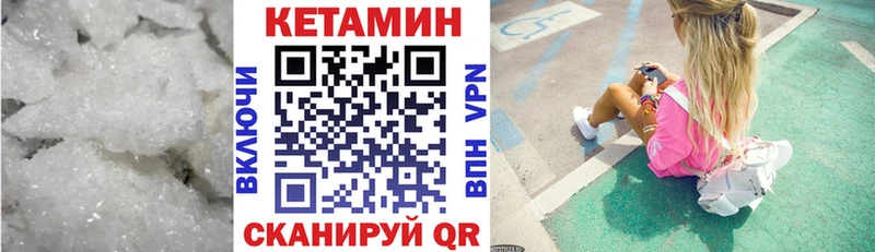 нарко площадка телеграм  Липецк  Кетамин VHQ 