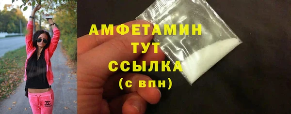 крисы Беломорск