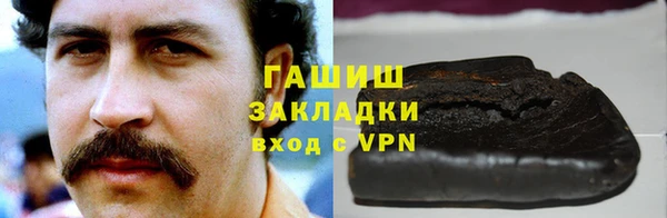 крисы Беломорск