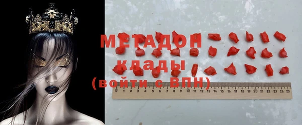 спиды Богородицк