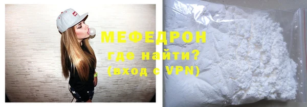 спиды Богородицк