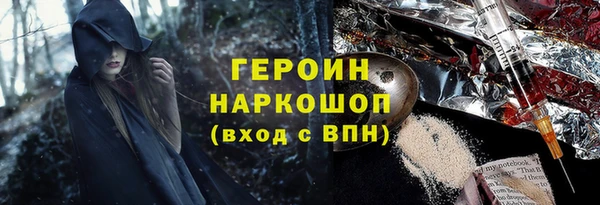 индика Богородск
