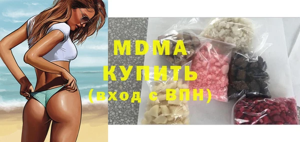 спиды Богородицк