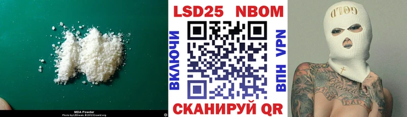 Лсд 25 экстази ecstasy где найти ОМГ ОМГ tor Липецк