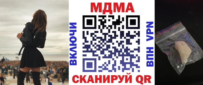 где продают наркотики  Липецк  МДМА Molly 