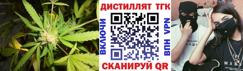 ТГК вейп  хочу наркоту  Липецк 